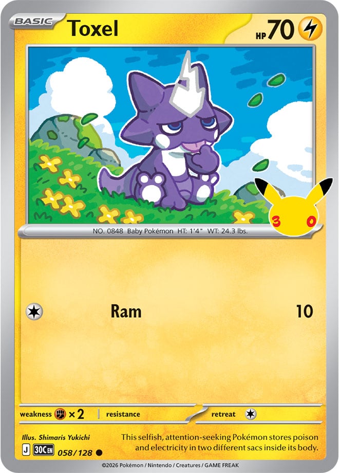 Toxel 58/128 — 30th Celebration Pokémon card