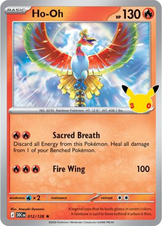 Ho-Oh 12/128 — 30th Celebration Pokémon card