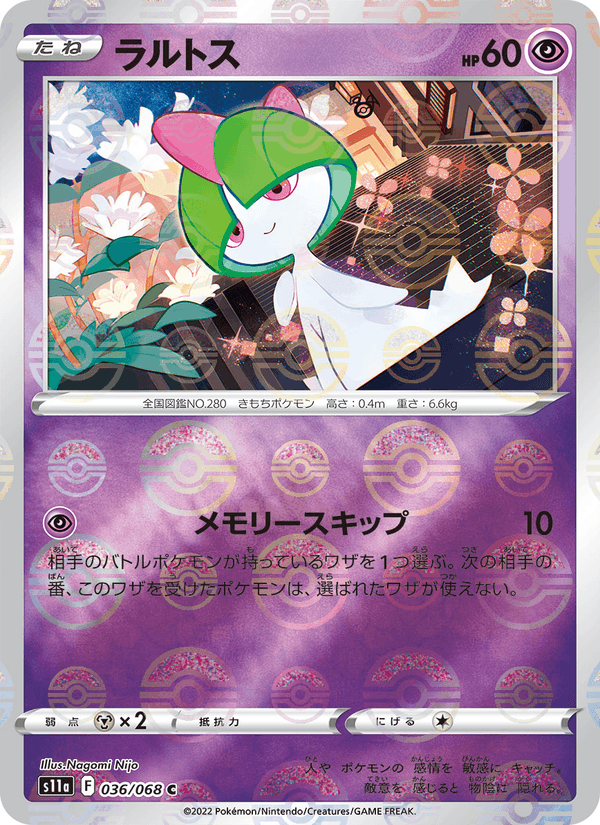 ラルトス 036/68 — Incandescent Arcana Pokémon card