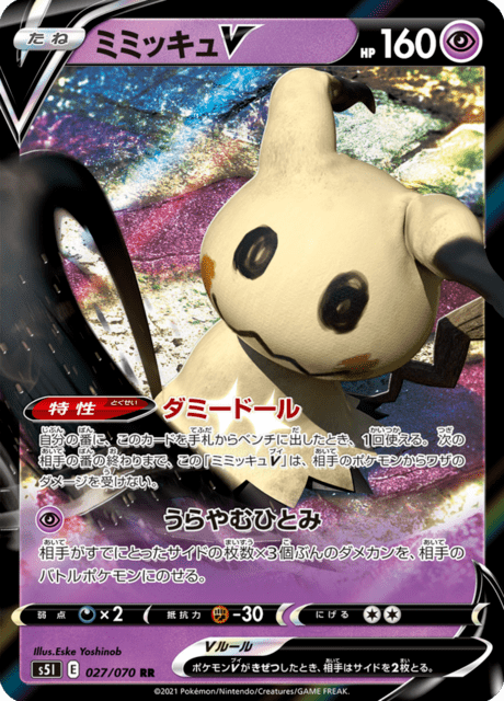 ミミッキュV 027/70 — Battle Styles (Single Strike) Pokémon card