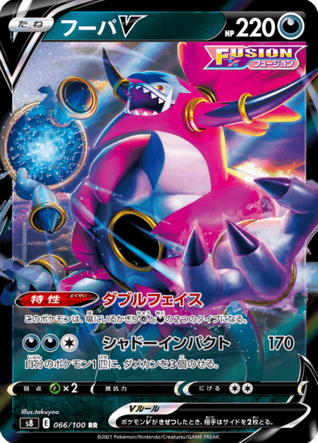 フーパV 066/100 — Fusion Strike Pokémon card