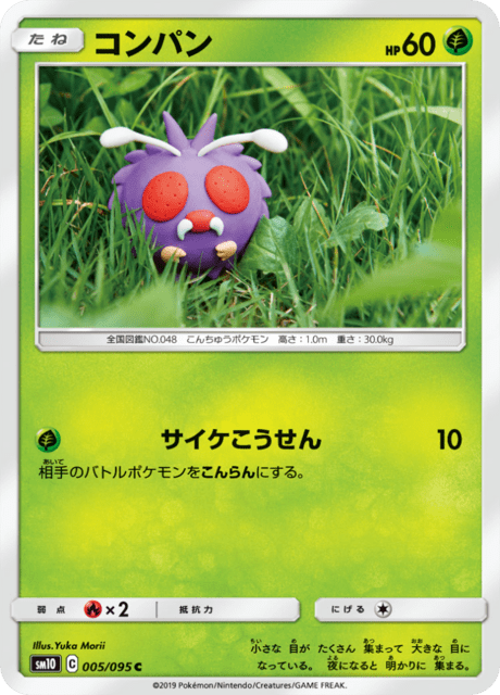 コンパン 005/95 — Unbroken Bonds Pokémon card