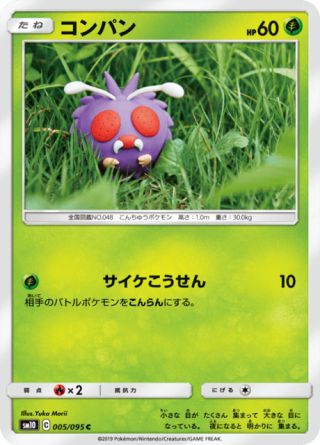 コンパン 005/95 — Unbroken Bonds Pokémon card