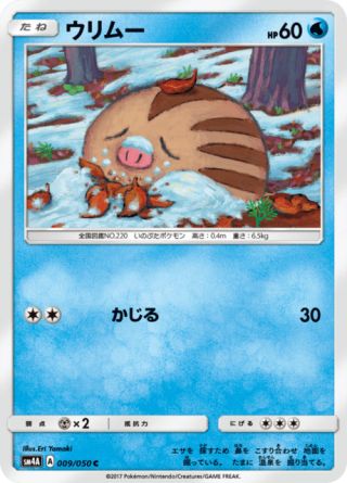 ウリムー 009/50 — Crimson Invasion Pokémon card