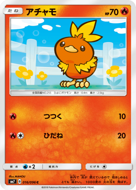 アチャモ 016/96 — Celestial Storm Pokémon card