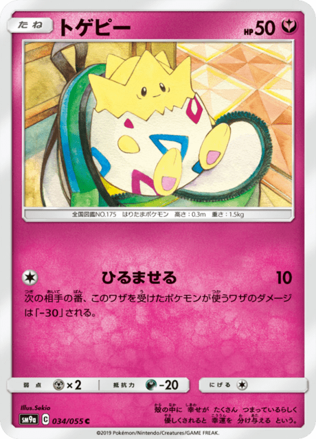 トゲピー 034/55 — ナイトユニゾン Pokémon card