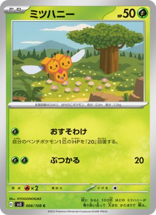 ミツハニー 006/108 — Obsidian Flames Pokémon card