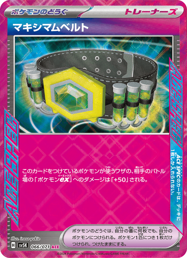 マキシマムベルト 066/71 — Twilight Masquerade (Wild Force) Pokémon card