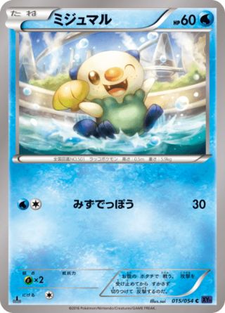 ミジュマル 15/54 — 爆熱の闘士 Pokémon card