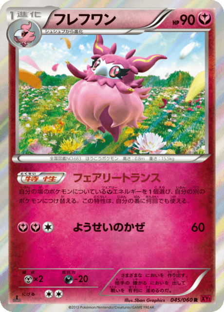 フレフワン 45/60 — XY (Collection Y) Pokémon card