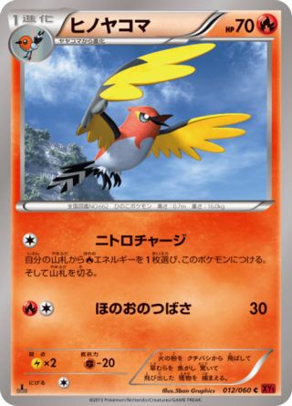 ヒノヤコマ 12/60 — XY (Collection Y) Pokémon card