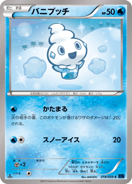 バニプッチ 18/59 — BREAKthrough (Blue Shock) Pokémon card