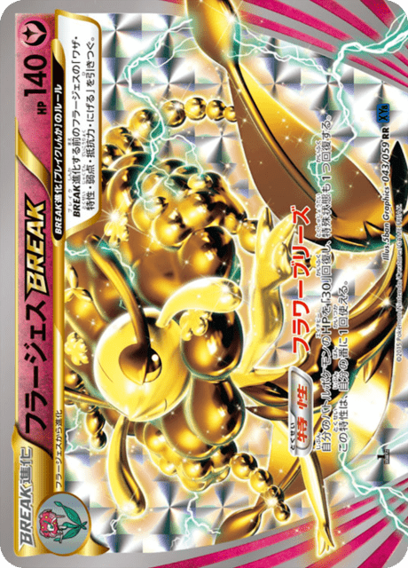 フラージェスBREAK 43/59 — BREAKthrough (Blue Shock) Pokémon card