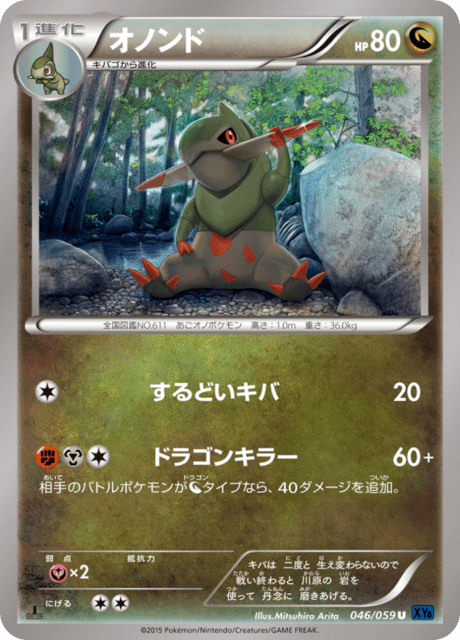 オノンド 46/59 — BREAKthrough (Blue Shock) Pokémon card