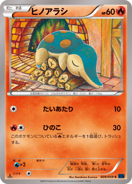 ヒノアラシ 9/59 — BREAKthrough (Blue Shock) Pokémon card