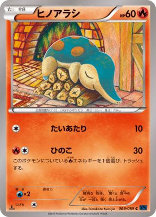 ヒノアラシ 9/59 — BREAKthrough (Blue Shock) Pokémon card