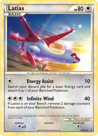 Latias HGSS10/25 — HGSS Black Star Promos Pokémon card