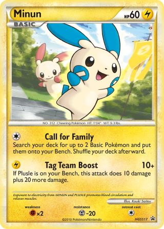 Minun HGSS17/25 — HGSS Black Star Promos Pokémon card