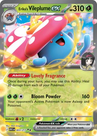 Erika's Vileplume ex 3/217 — Ascended Heroes Pokémon card
