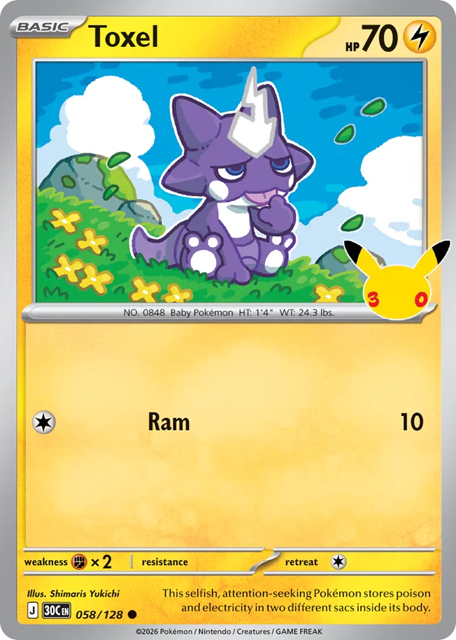 Toxel 58/128 — 30th Celebration Pokémon card