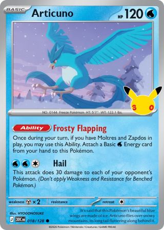 Articuno 18/128 — 30th Celebration Pokémon card