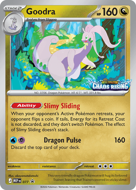 Goodra 077/110 — MEP Black Star Promos Pokémon card