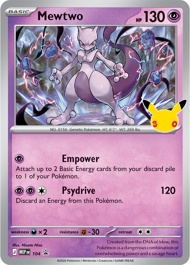 Mewtwo 104/110 — MEP Black Star Promos Pokémon card