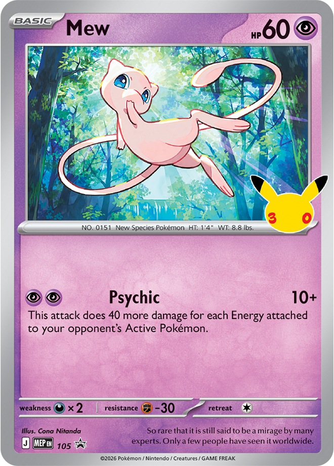 Mew 105/110 — MEP Black Star Promos Pokémon card