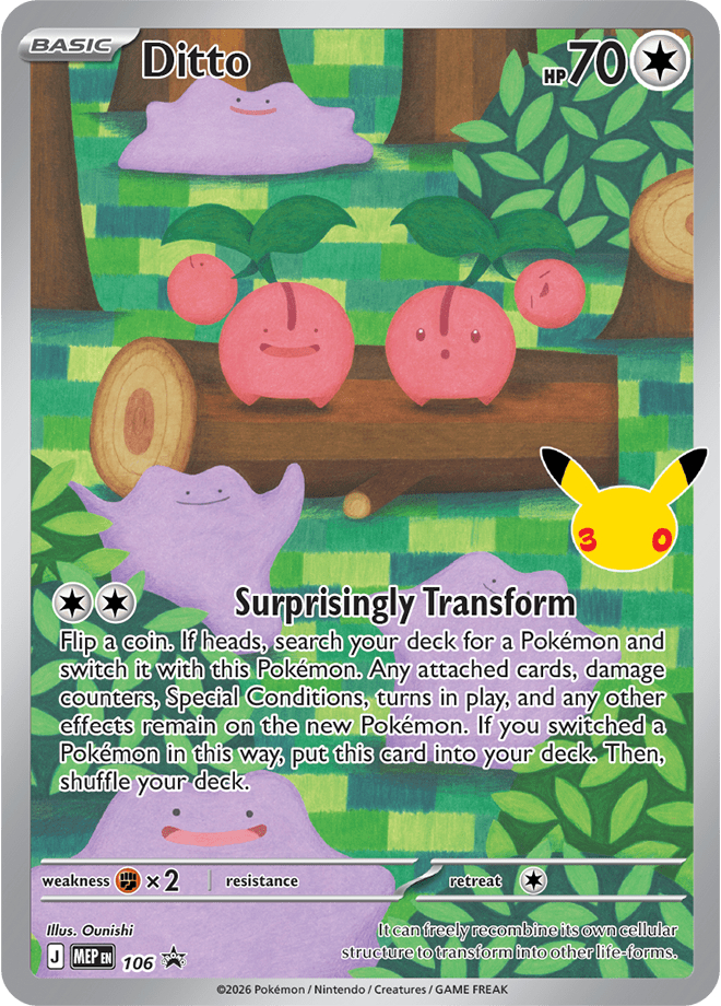 Ditto 106/110 — MEP Black Star Promos Pokémon card