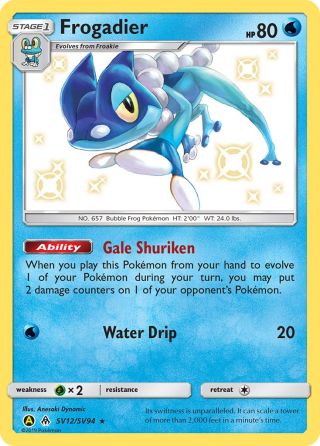 Frogadier SV12/94 — Hidden Fates Shiny Vault Pokémon card