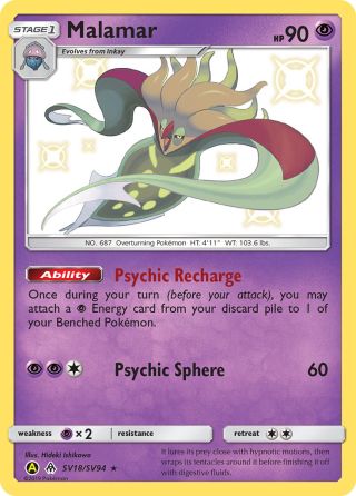 Malamar SV18/94 — Hidden Fates Shiny Vault Pokémon card