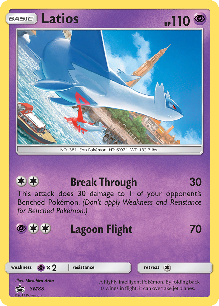Latios SM88/248 — SM Black Star Promos Pokémon card