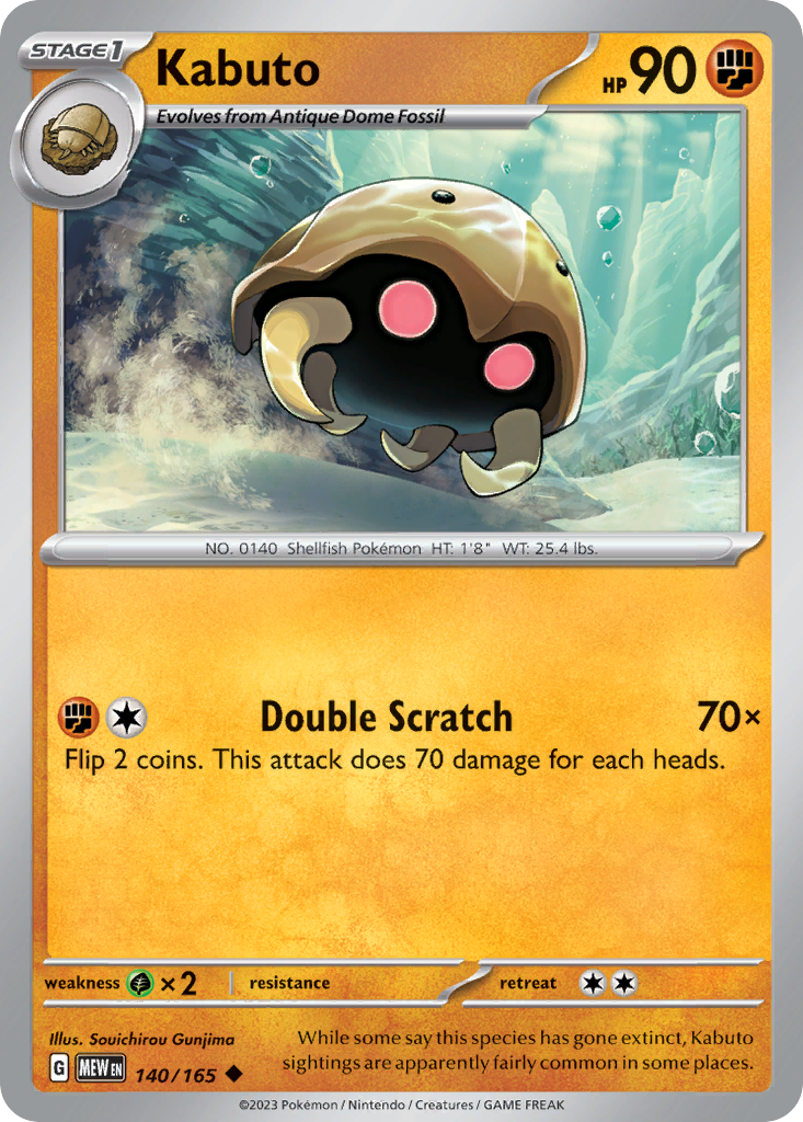 Kabuto 140/165 — 151 Pokémon card