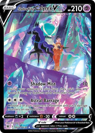Shadow Rider Calyrex V TG17/30 — Astral Radiance Trainer Gallery Pokémon card