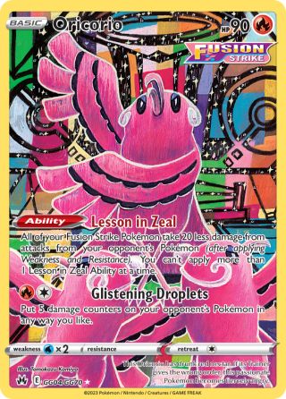 Oricorio GG04/70 — Crown Zenith Galarian Gallery Pokémon card