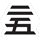 Celebrations: Classic Collection set symbol